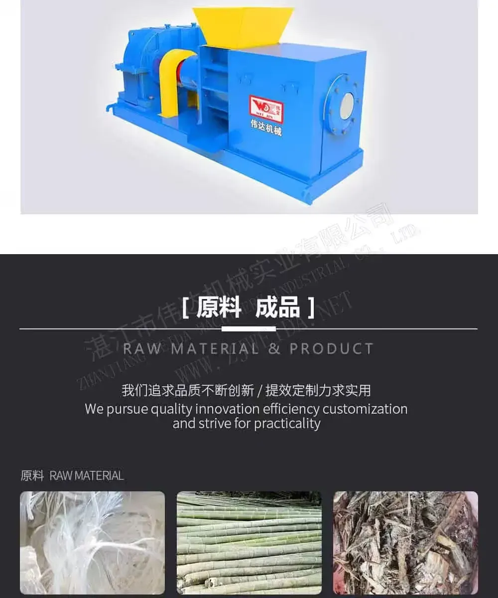 Cone Screw Crushing Machine Product Details 6