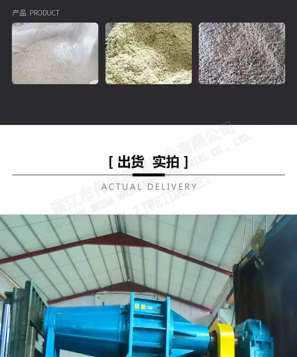 Cone Screw Crushing Machine Product Details 7