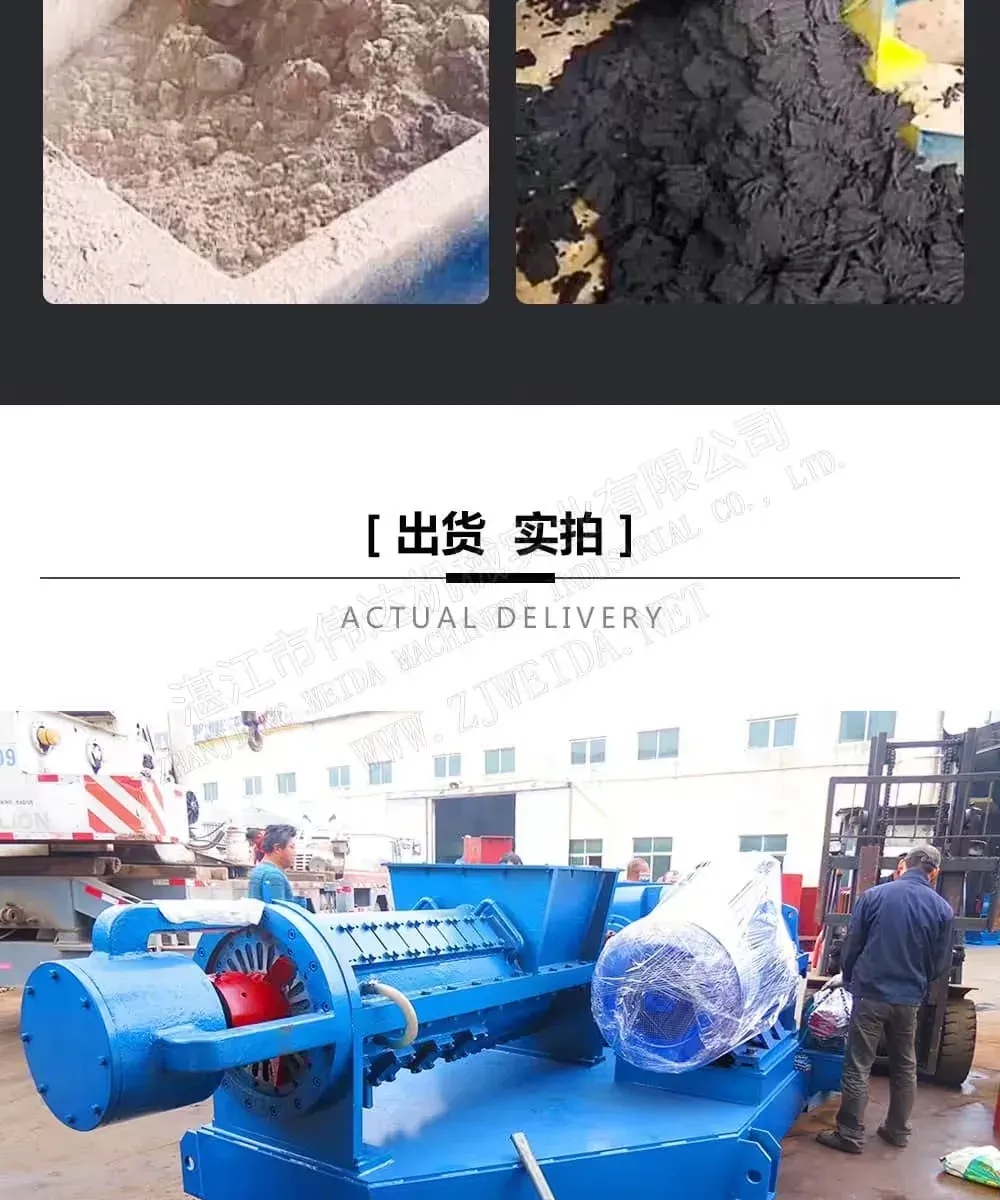 连续混炼机 产品详情 7