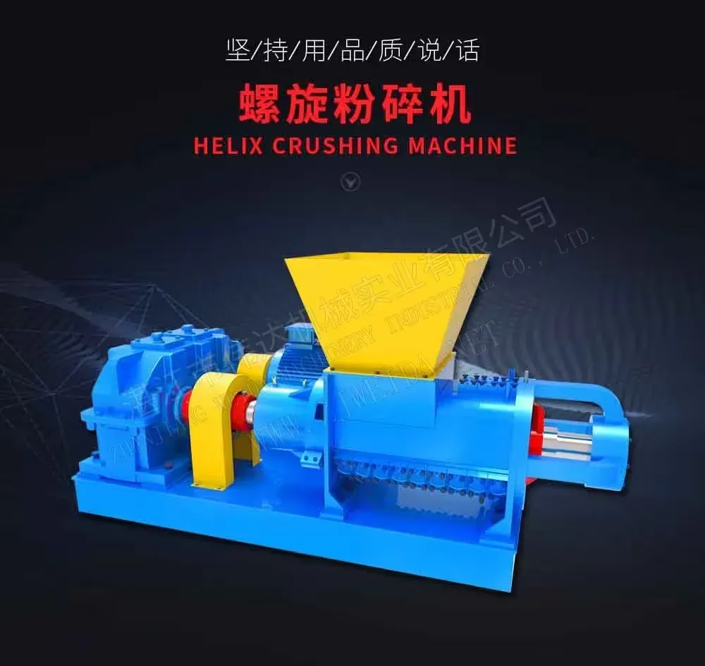 Makina sa Paggiling ng Helix Detalye ng Produkto 1