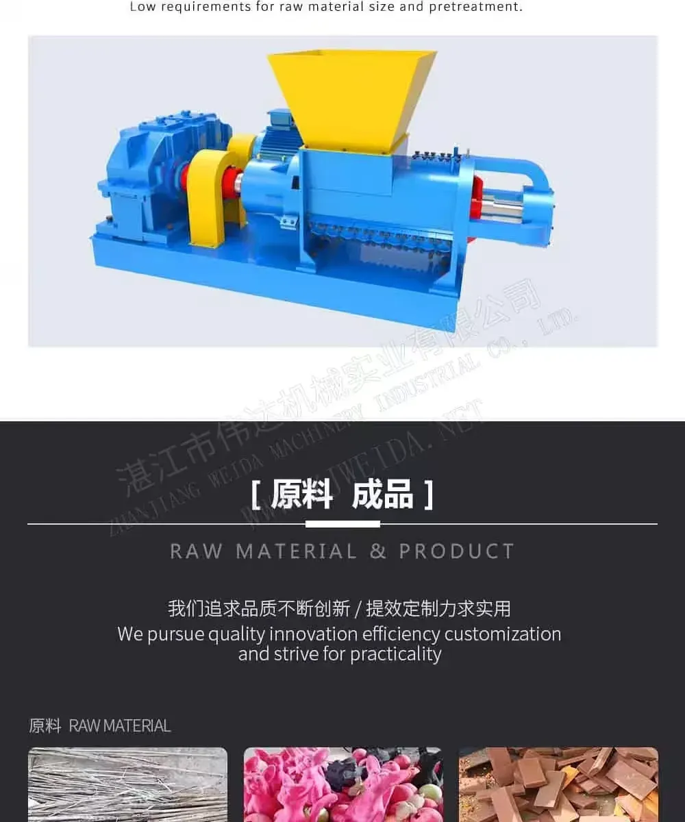 Makina sa Paggiling ng Helix Detalye ng Produkto 6