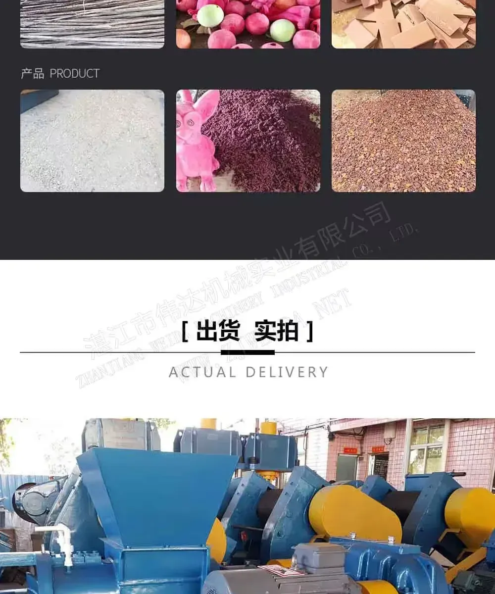 Makina sa Paggiling ng Helix Detalye ng Produkto 7