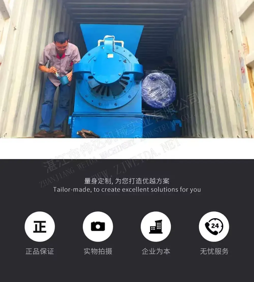 Makina sa Paggiling ng Helix Detalye ng Produkto 9
