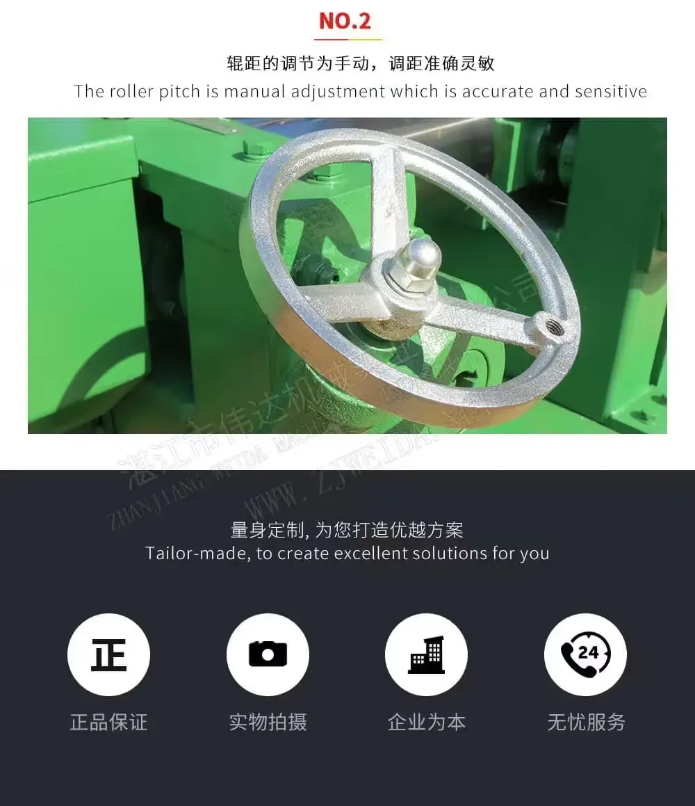 炼胶机 产品详情 4