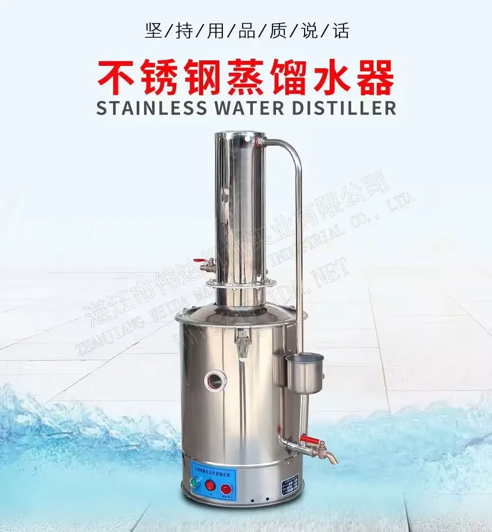 Distillateur d’eau en acier inoxydable Détails du produit 1