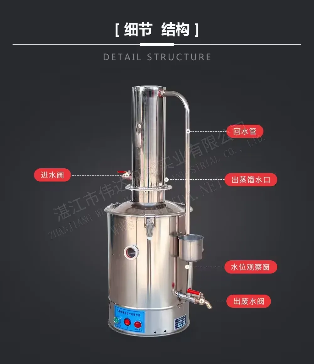 Distillateur d’eau en acier inoxydable Détails du produit 3