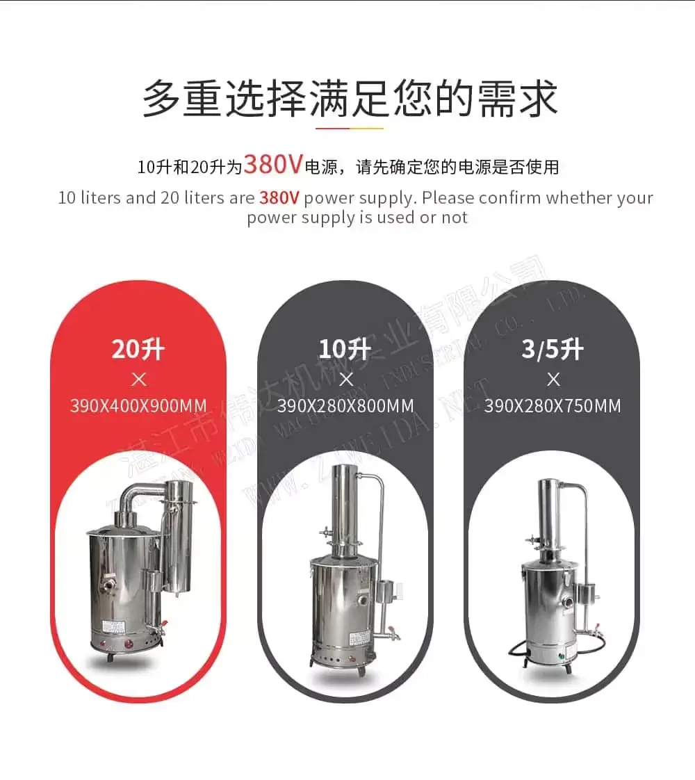 Distillateur d’eau en acier inoxydable Détails du produit 4
