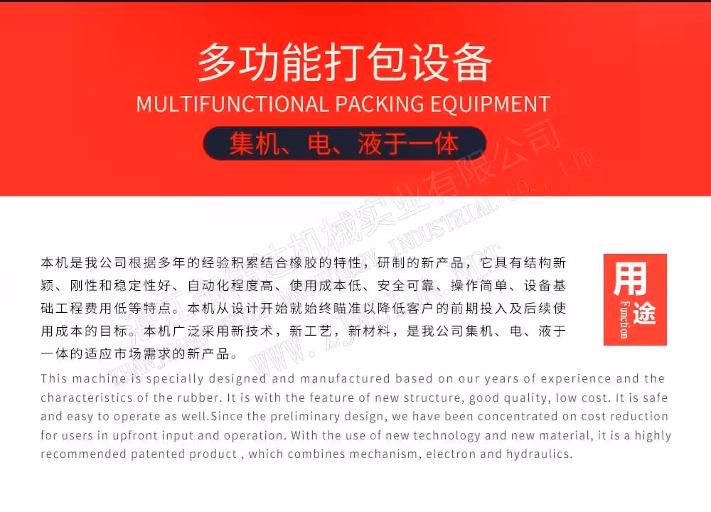 产品细节图 2