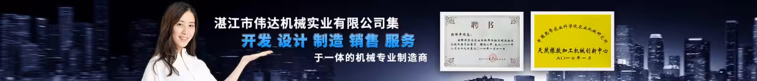 品牌横幅