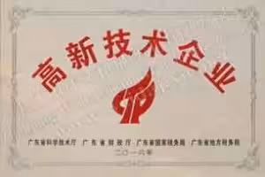 国家高新技术企业新闻