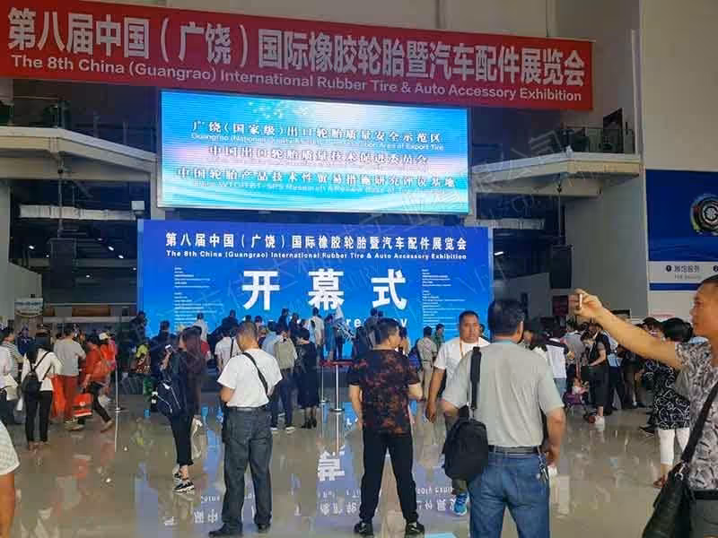 展会现场 - 参观者咨询