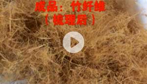 Short Fiber Willowing Machine - bamboo fiber