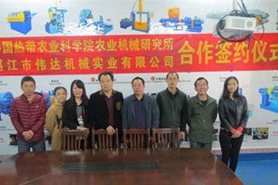 Opening Ceremony of "Natural Rubber Processing Machinery Innovation Center