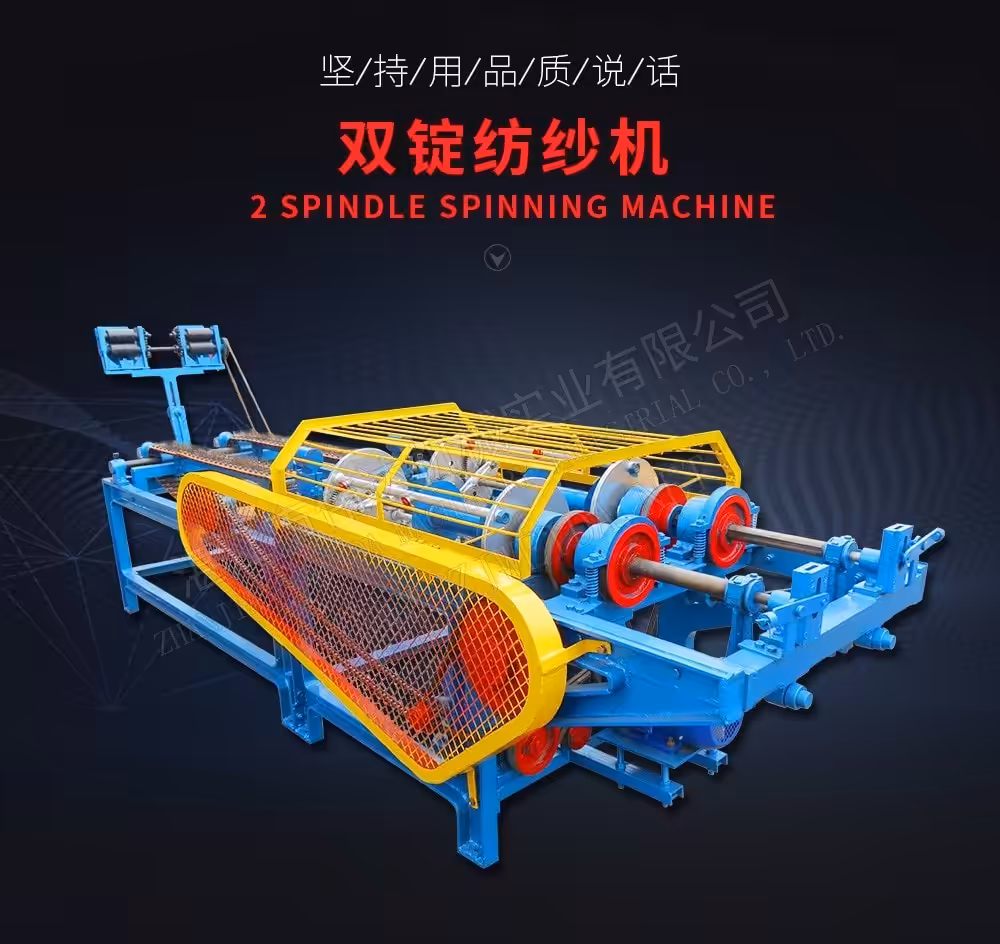 TSR Natural Rubber Processing Machinery