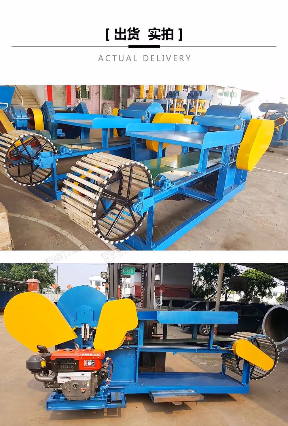 TSR Natural Rubber Processing Machinery