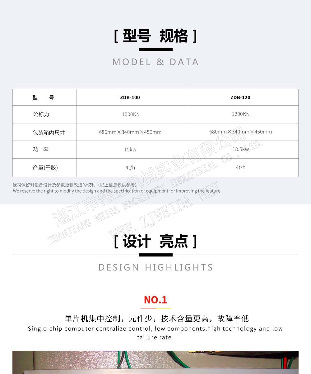 详情图4