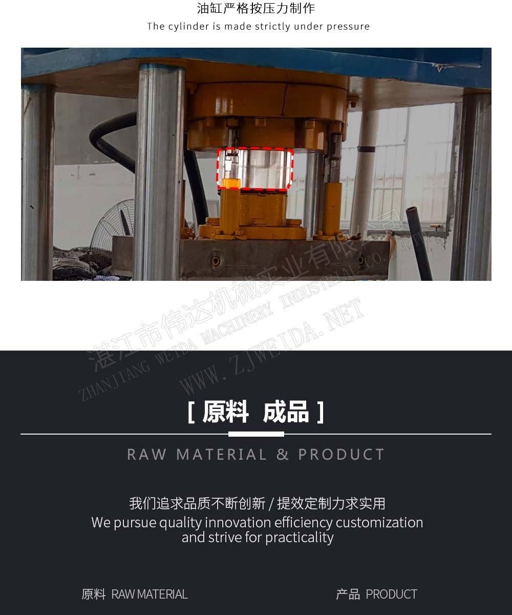 详情图6