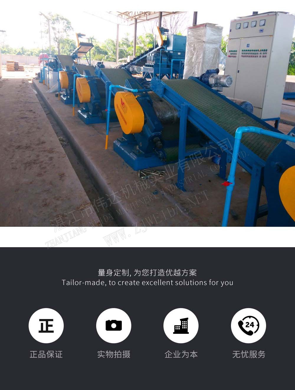 详情图7