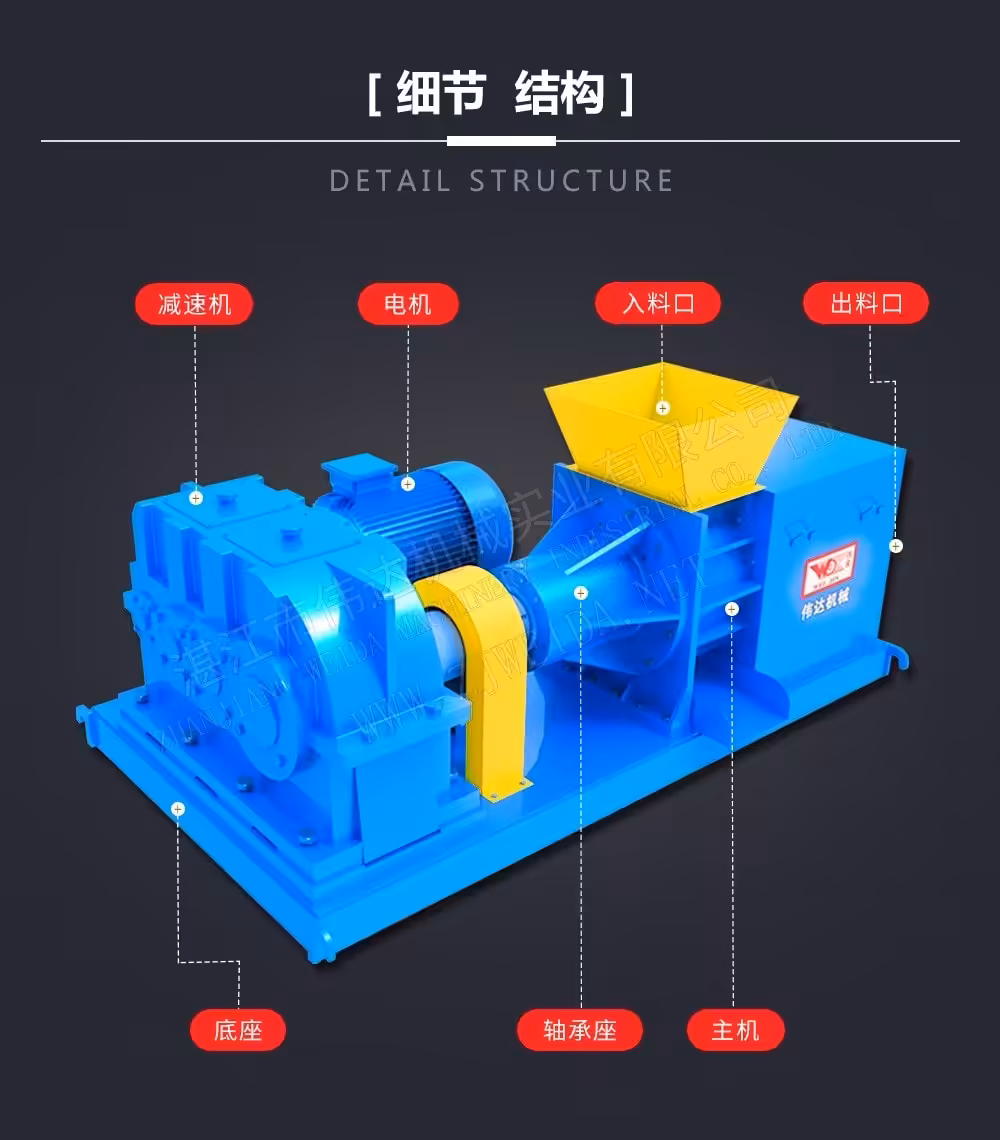 TSR Natural Rubber Processing Machinery