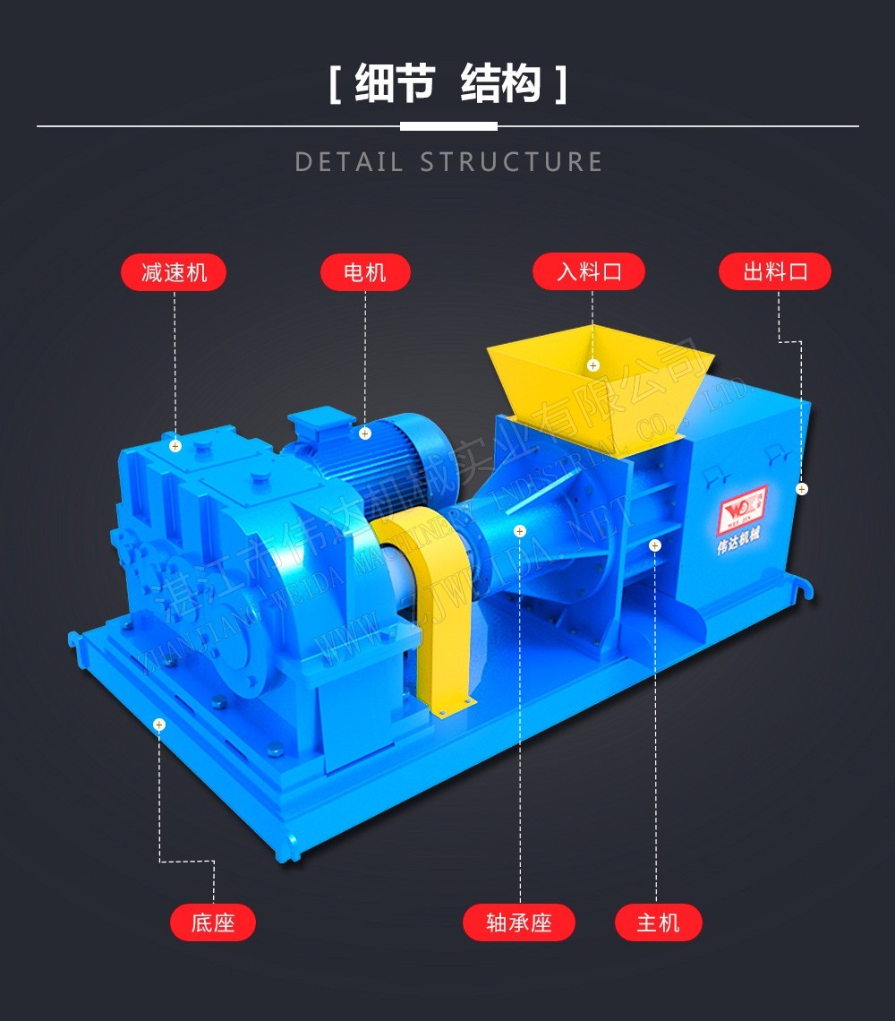 Conescrewjuicemxq3 湛江市伟达机械实业有限公司 tsr natural rubber processing machinery TSR Natural Rubber Processing Machinery