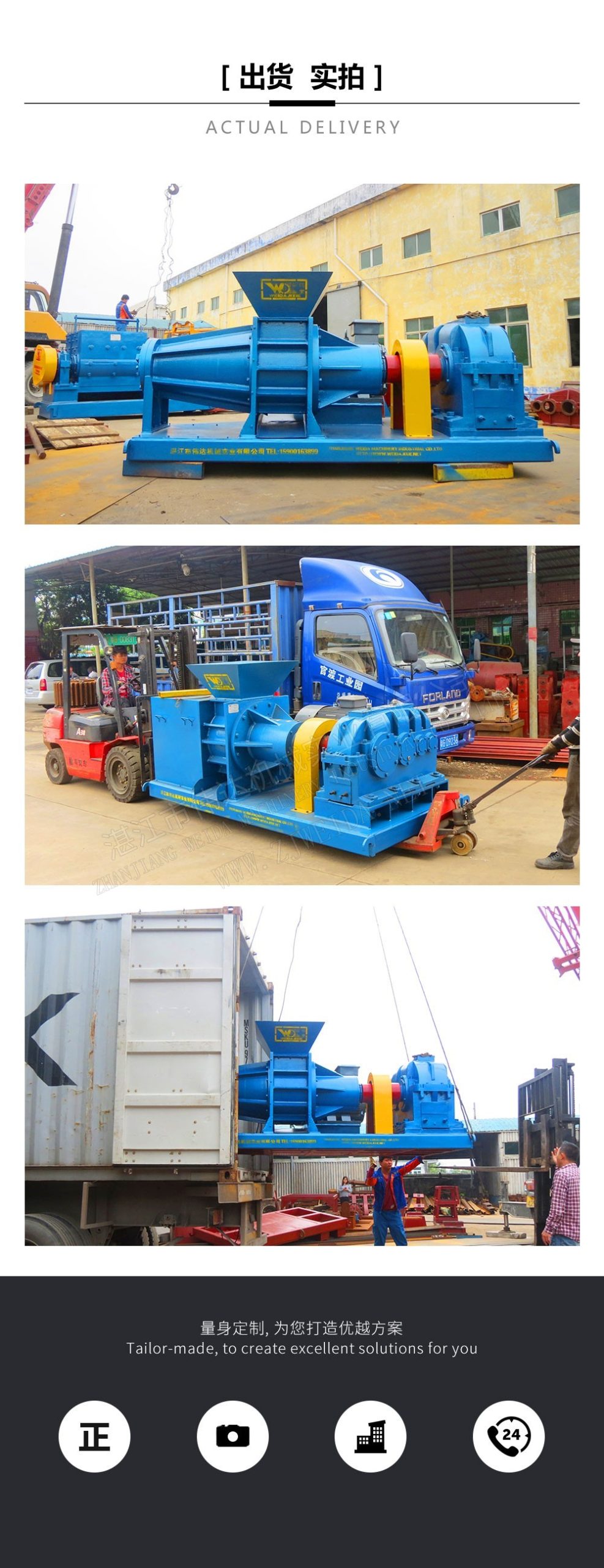 Conescrewjuicemxq6 湛江市伟达机械实业有限公司 tsr natural rubber processing machinery TSR Natural Rubber Processing Machinery