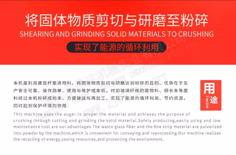 TSR Natural Rubber Processing Machinery