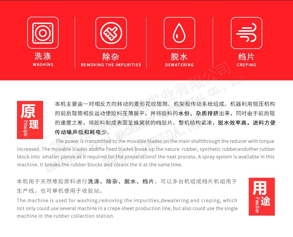 详情图2
