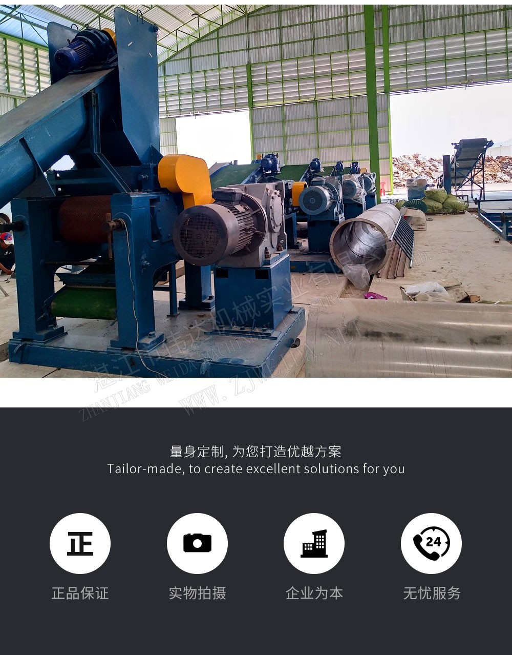 详情图9
