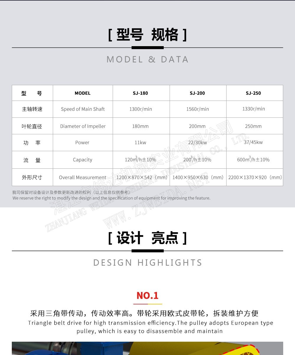 详情图4
