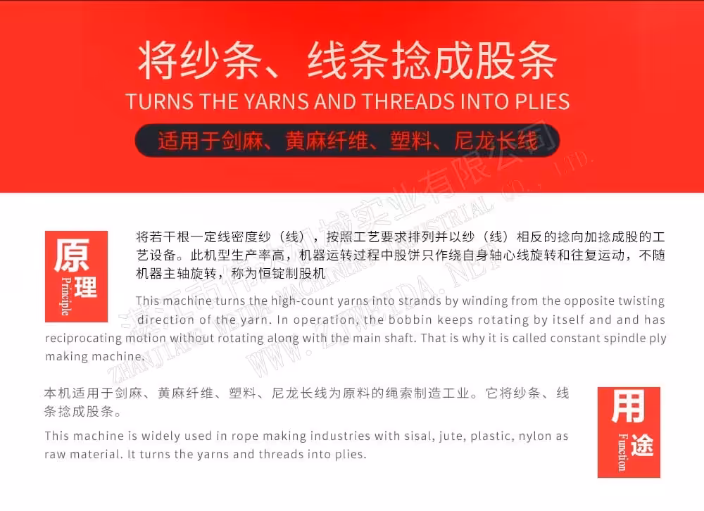 TSR Natural Rubber Processing Machinery