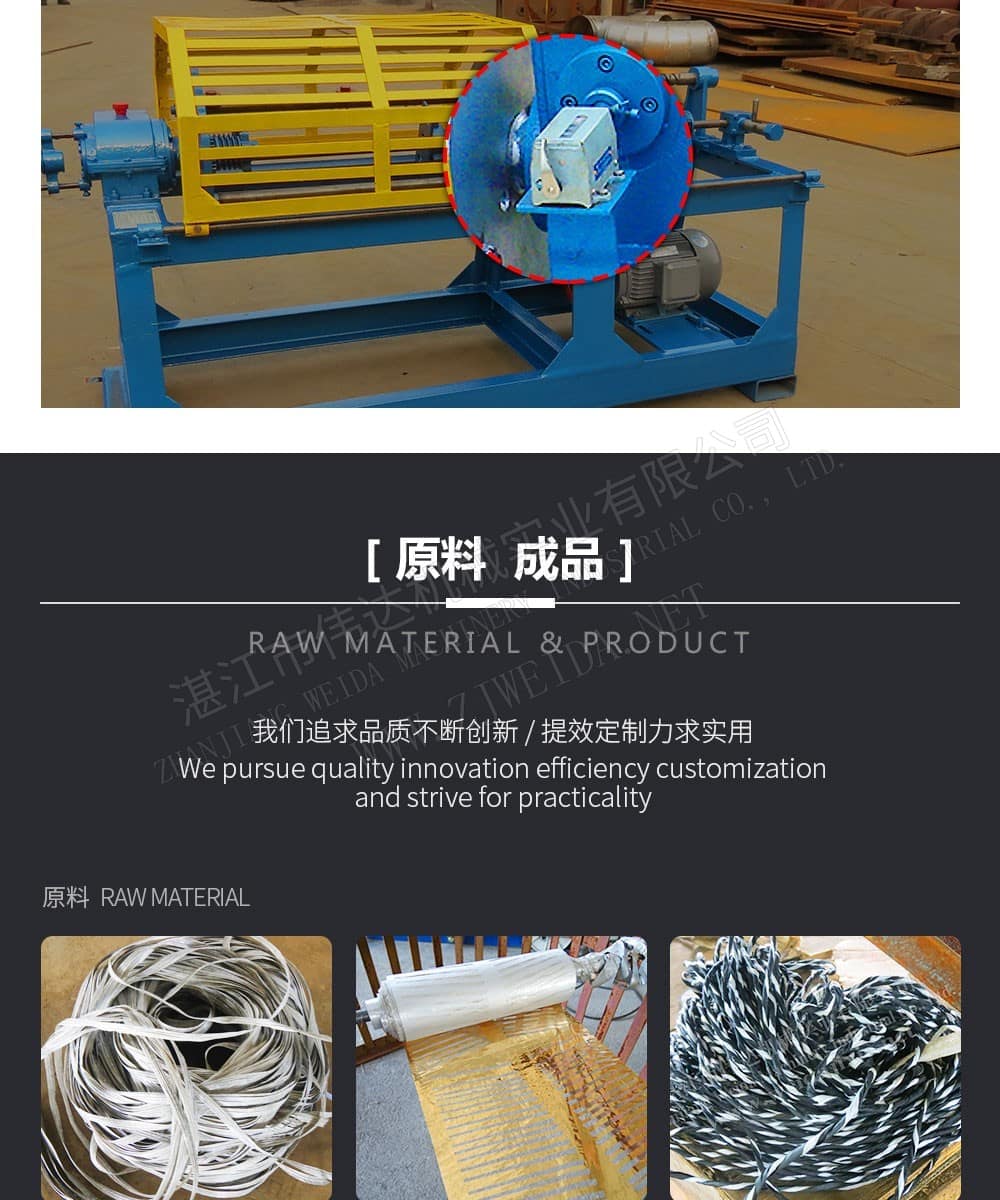 TSR Natural Rubber Processing Machinery