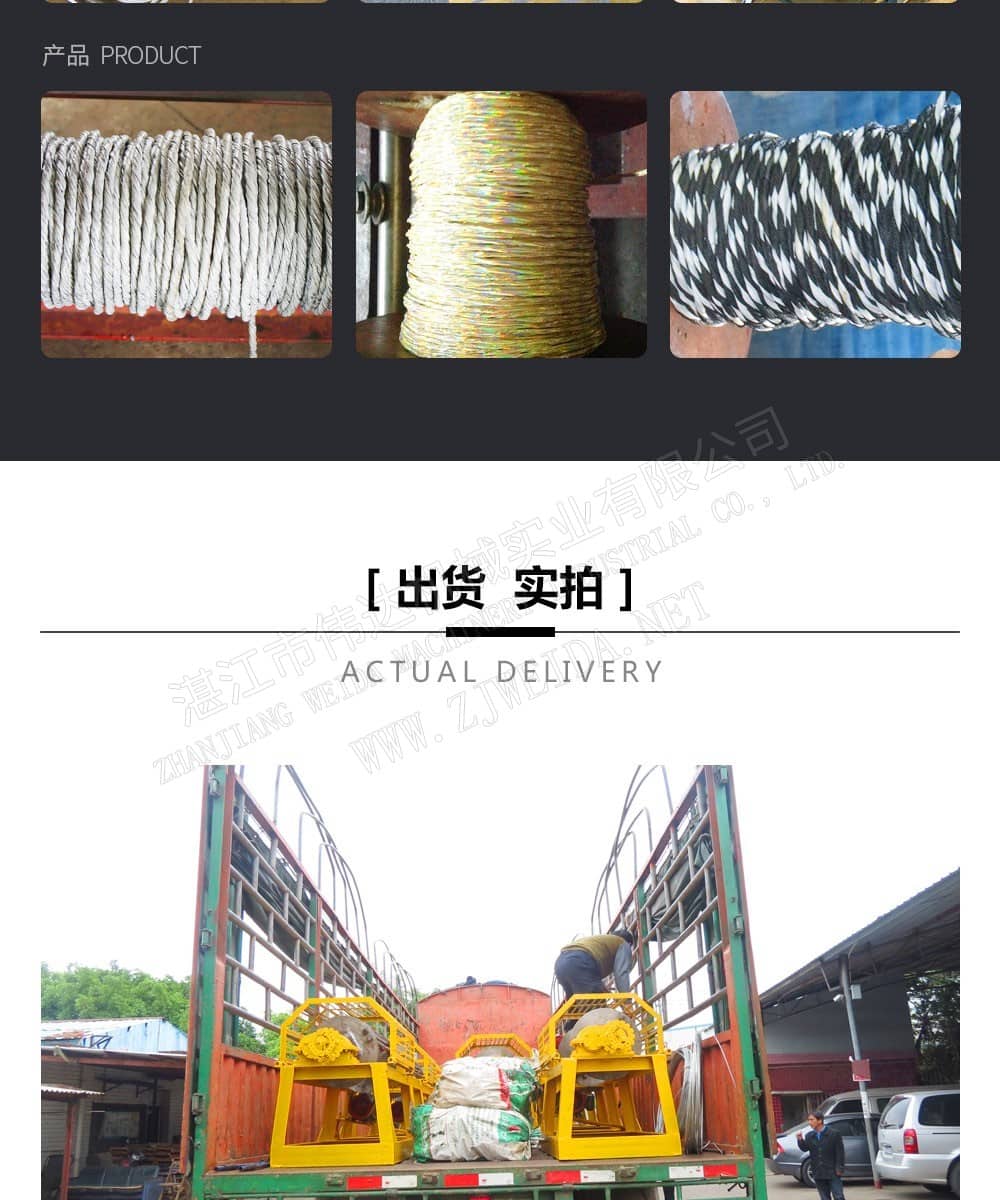 TSR Natural Rubber Processing Machinery