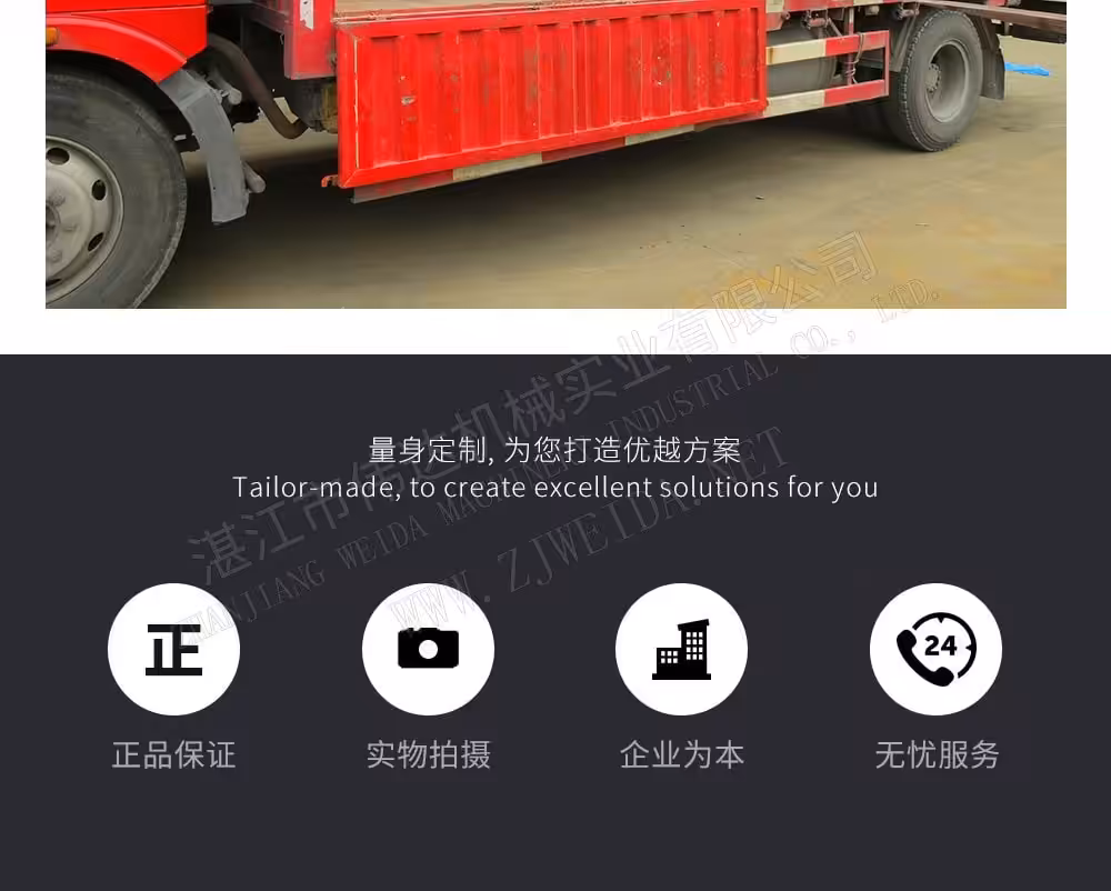 TSR Natural Rubber Processing Machinery