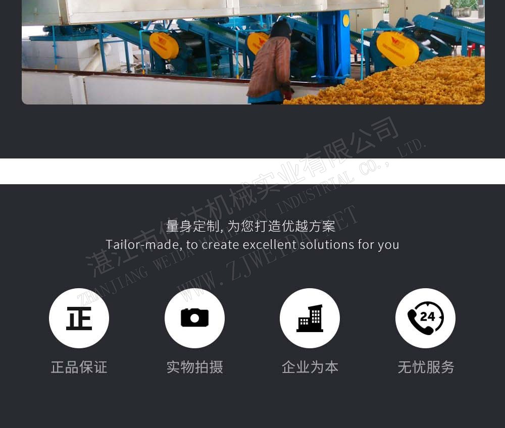 详情图7