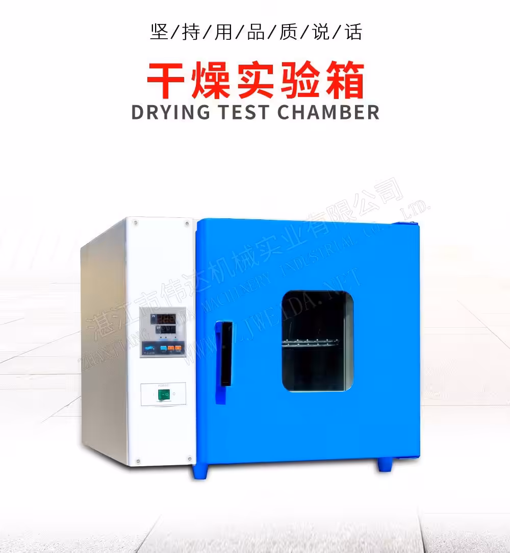 TSR Natural Rubber Processing Machinery