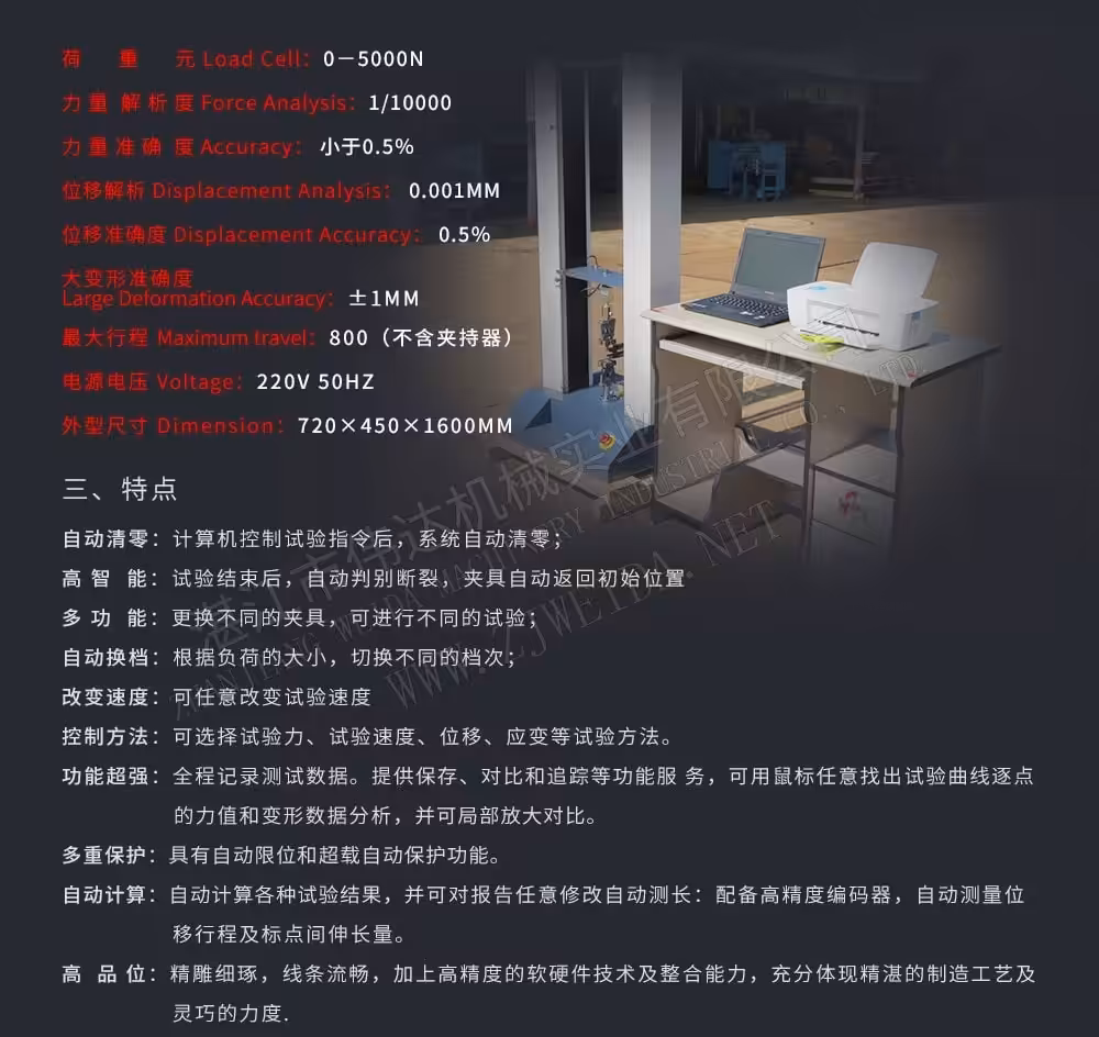 TSR Natural Rubber Processing Machinery