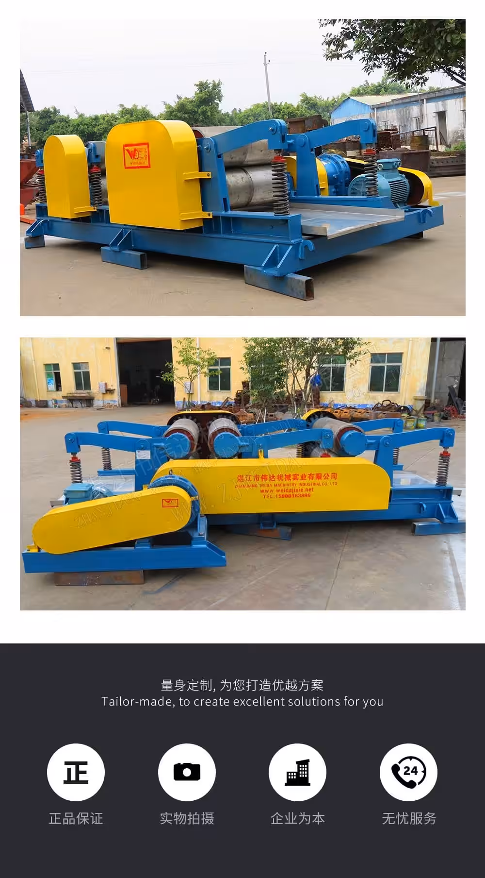 TSR Natural Rubber Processing Machinery