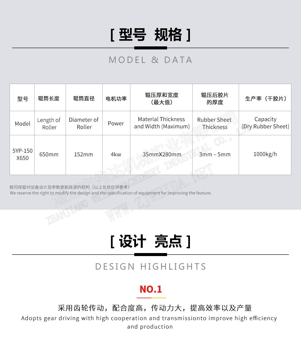 详情图4