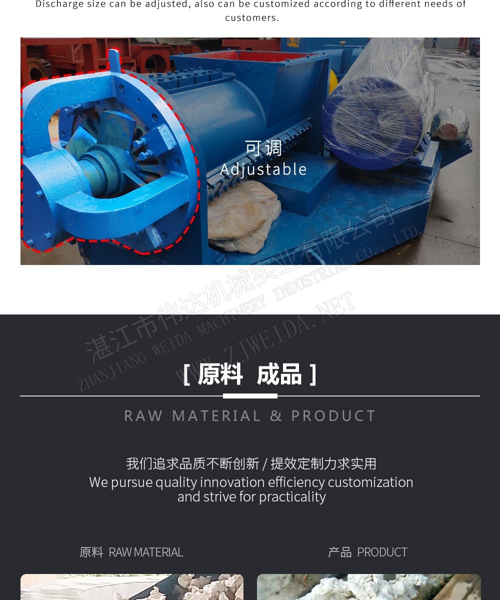 详情图6