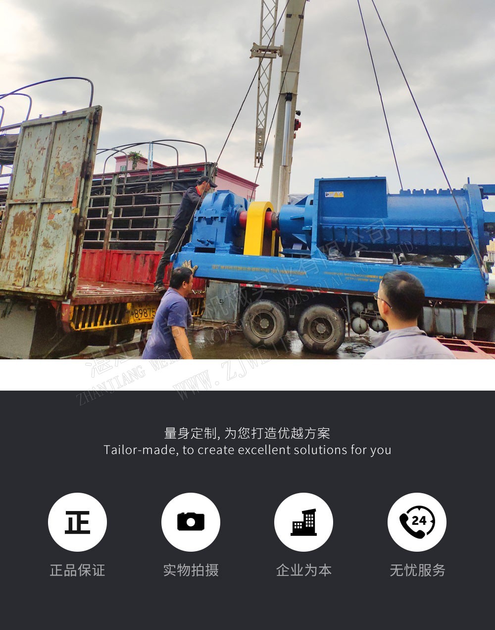 详情图9