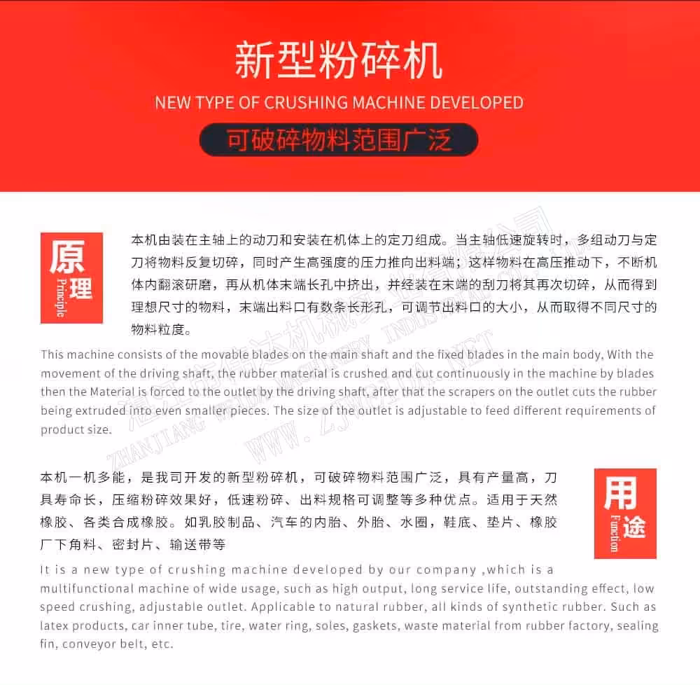 TSR Natural Rubber Processing Machinery