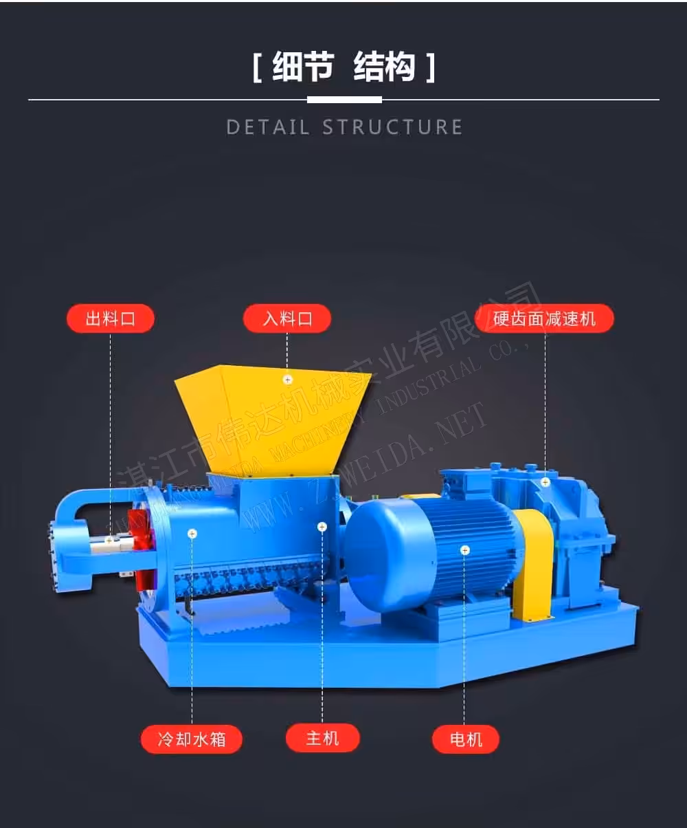 TSR Natural Rubber Processing Machinery