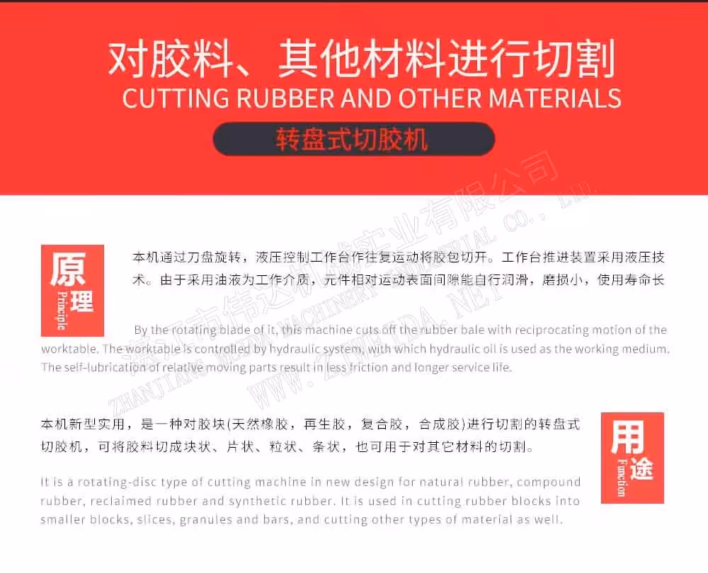 TSR Natural Rubber Processing Machinery