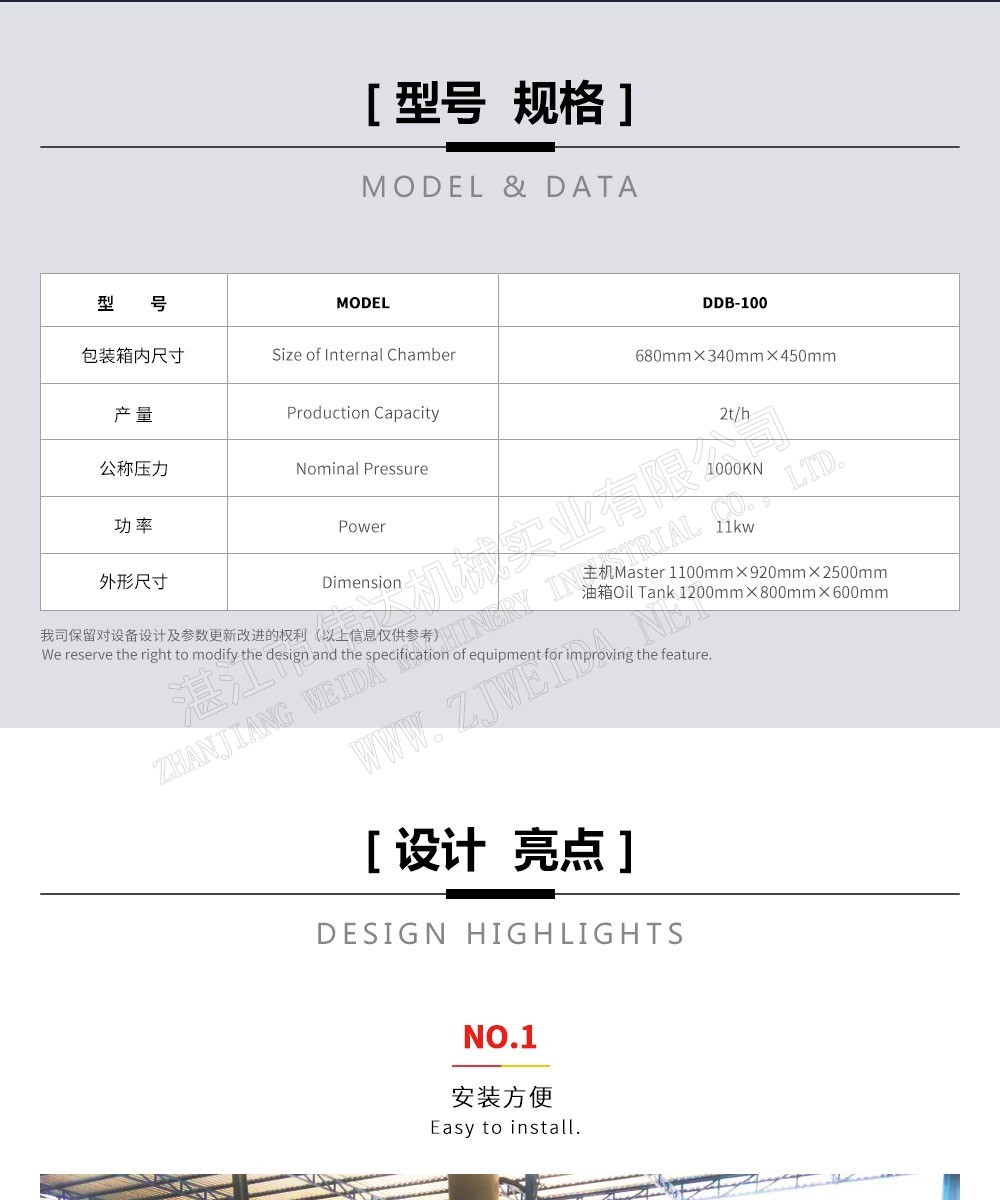详情图4
