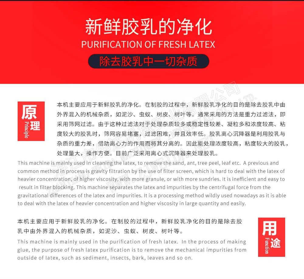 详情图2