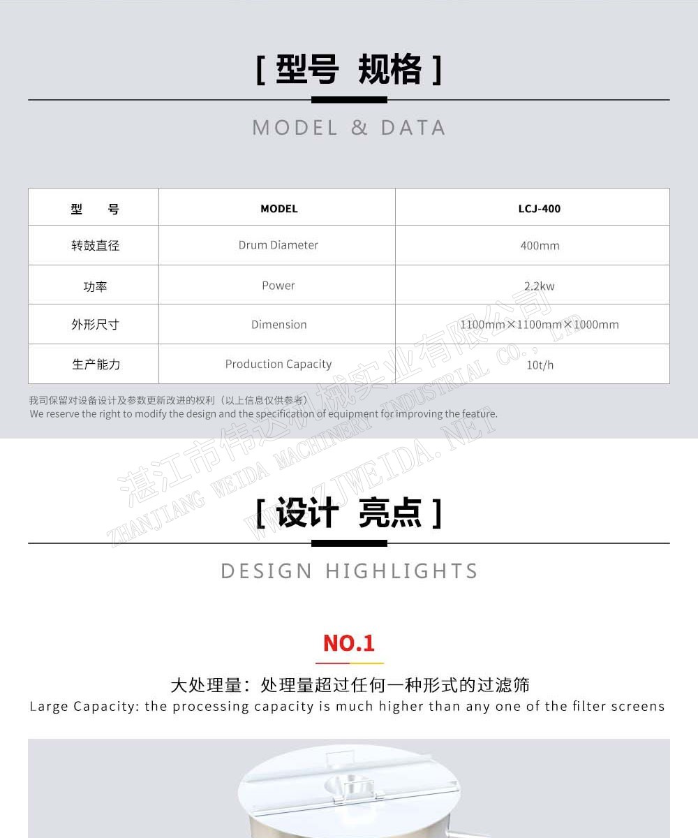 详情图4