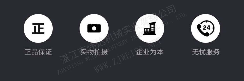 详情图8