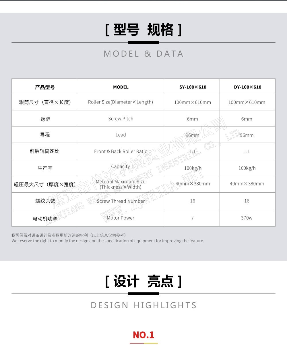 详情图4