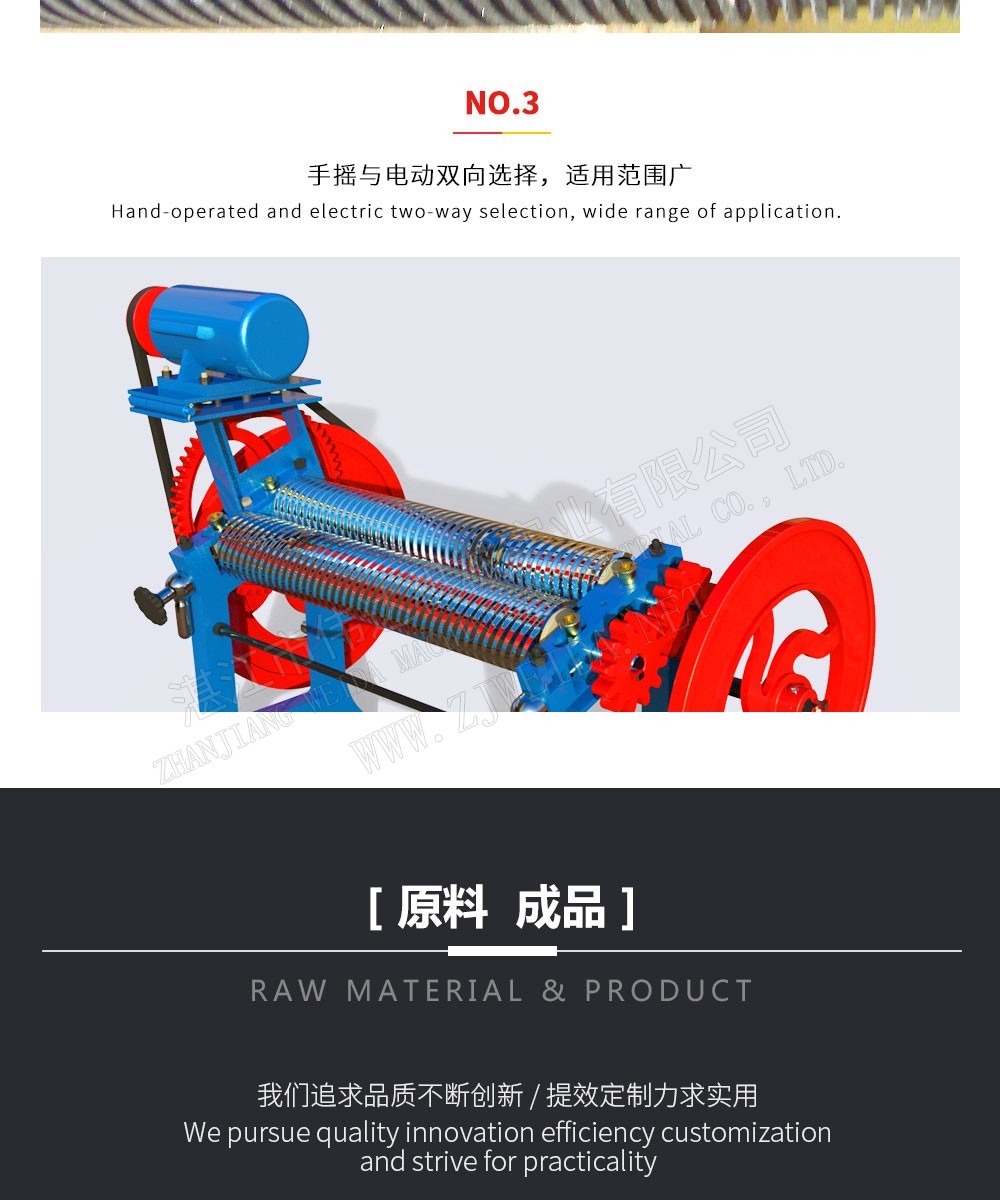 详情图6