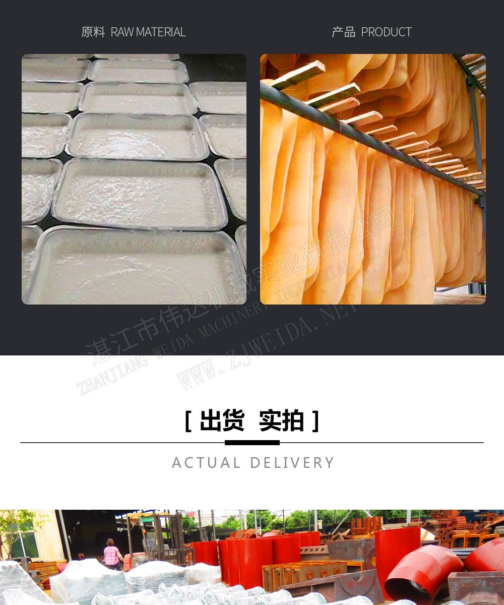 详情图7